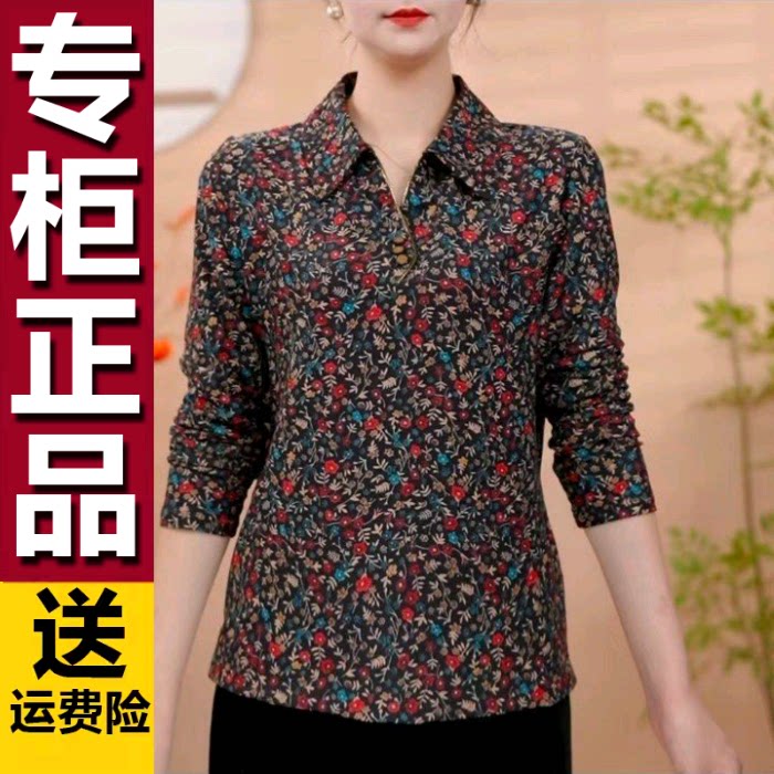 原版爆款碎花翻领T恤妈妈2026春秋宽松显瘦套头中老年女装打底衫