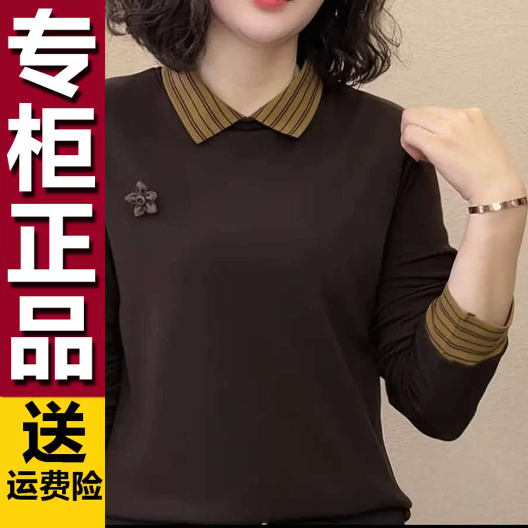 原版直播爆款2026秋季翻