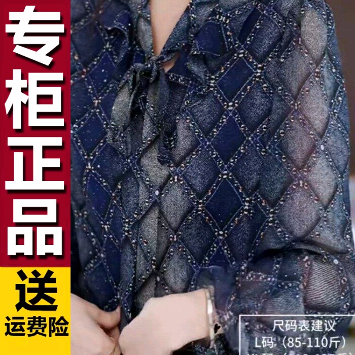 原版2026春新款长袖衬衫时尚法式系带洋气减龄中年妈妈装雪纺衫
