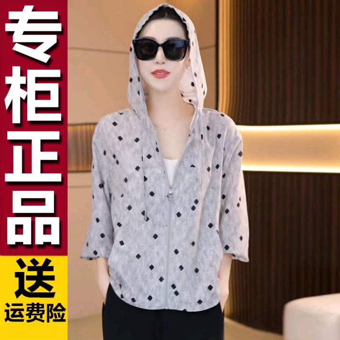 原版时尚轻薄连帽短外套女舒适透气洋气拉链开衫菱格外穿空调衫