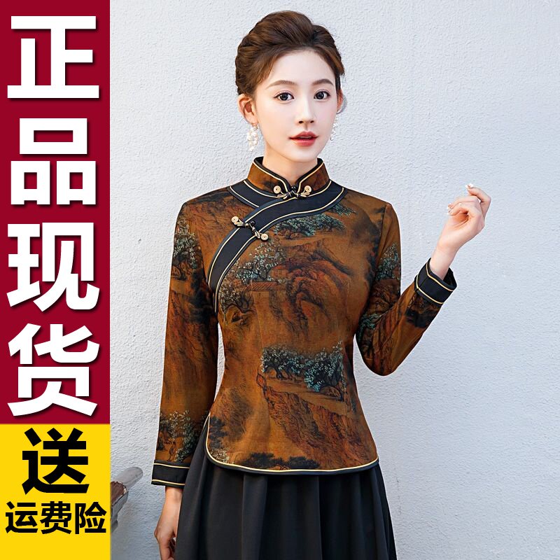 正品唐装改良旗袍小衫中