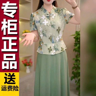 原版假两件改良旗袍连衣裙夏季款冰雪丝时尚拼接显瘦减龄中长款裙