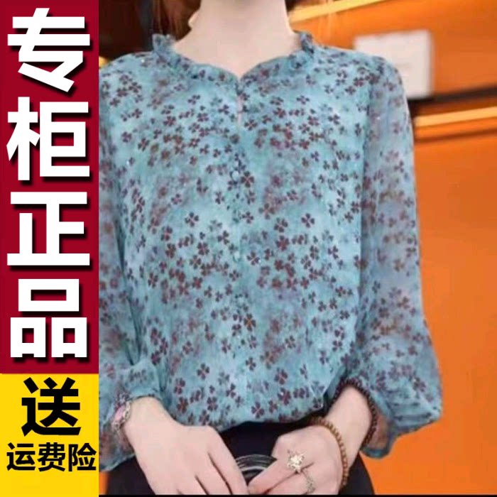 原版湖蓝色花朵衬衫夏季显瘦百搭中老年时尚遮肉上衣休闲遮肚子