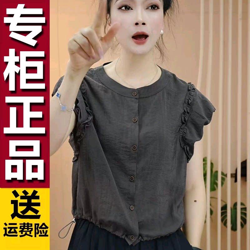 原版2026夏季新品时尚百搭宽松显瘦法式洋气设计感女士短袖上衣