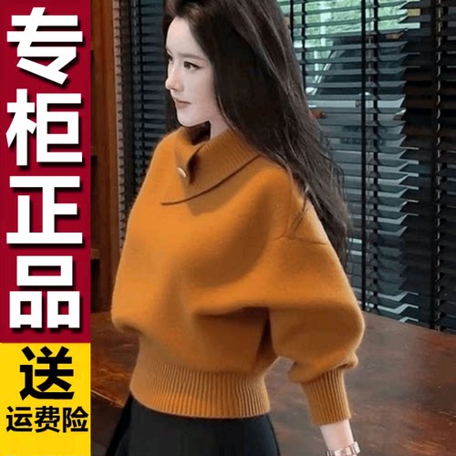 原版2025冬季韩系老钱风轻熟设计感软糯慵懒橘色高领打底针织衫女