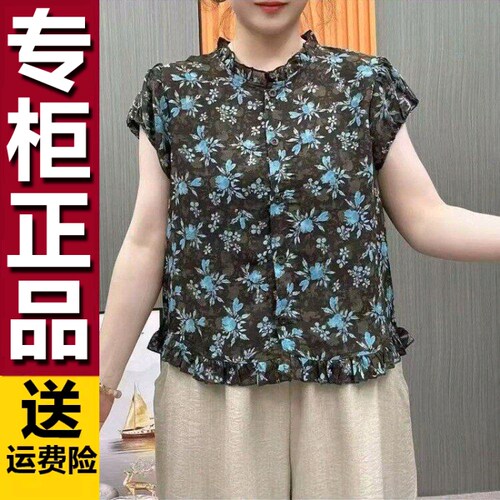 原版时尚妈妈装木耳边短袖衬衫夏季薄款宽松显瘦百搭洋气上衣