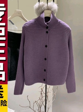 原版韩版立领洋气百搭针织衫上衣开衫女2025冬季新款单排扣毛衣