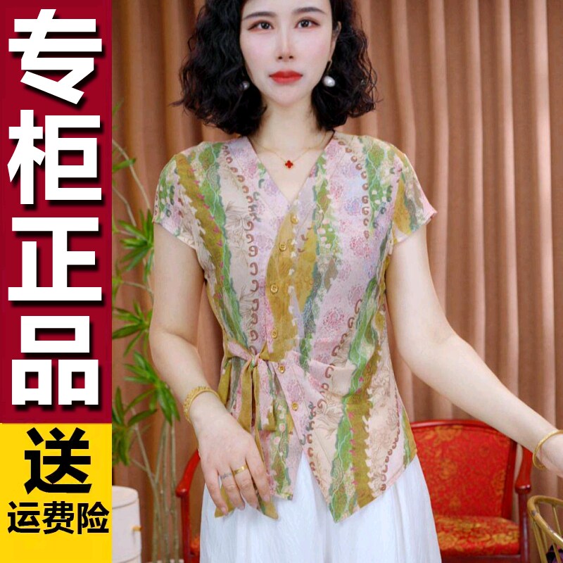 原版妈妈装夏季V领斜门襟系带撞色小衫时尚女洋气T恤显瘦收腰上衣