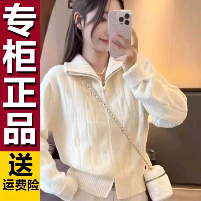 原版奶fufu双拉链毛衣秋冬加厚麻花针织开衫长袖外套女高领上衣