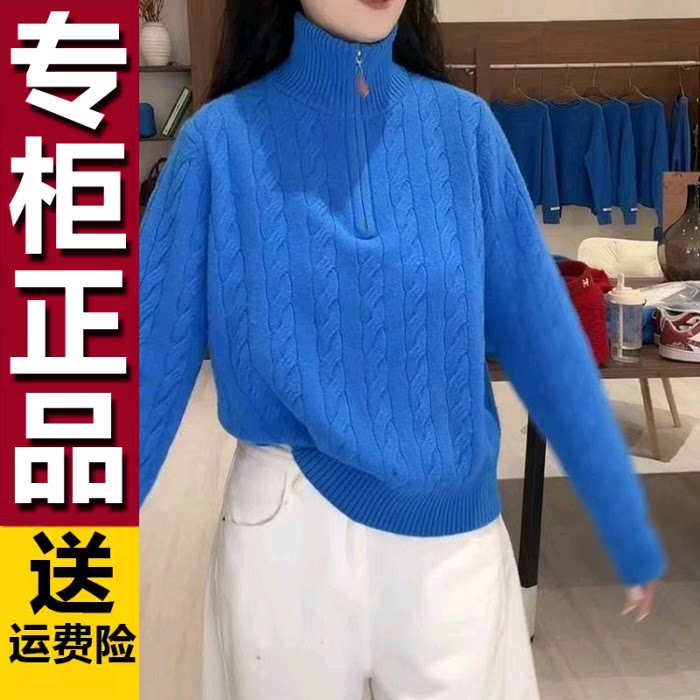原版韩版半拉链麻花高领毛衣2026秋冬新款时尚休闲百搭针织衫