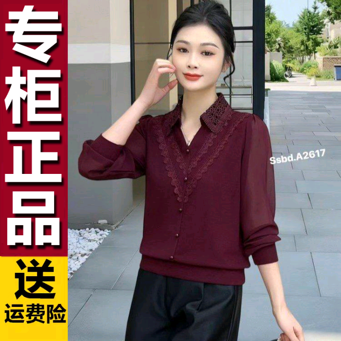 原版2026年春季新款长袖套头打底衫女2026时尚洋气百搭显瘦上衣,女装/女士精品,T恤,淘宝优惠券,粉丝福利购,淘宝优惠卷