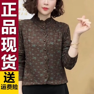 套头减龄显瘦时尚 2026新款 立领长袖 洋气百搭秋季 提花女士上衣 时尚