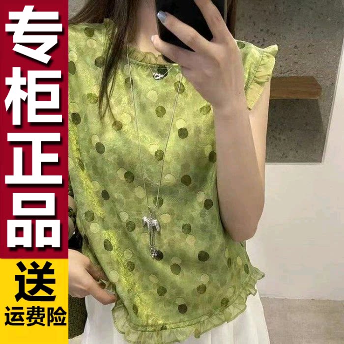 原版后背钮扣设计木耳边无袖波点提花小衫女2026夏季新款别致上衣