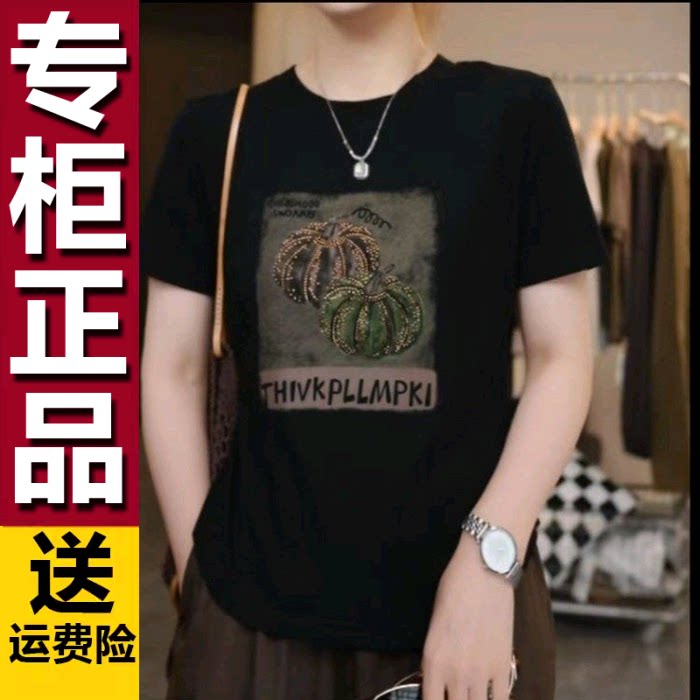 原版时尚南瓜烫钻短袖t恤女夏季2026新款宽松显瘦百搭圆领上衣潮
