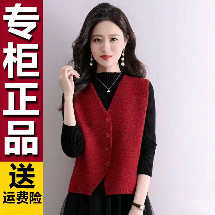 原版新年红国风新中式女装马甲外穿背心秋冬款毛衣外搭上衣过年装