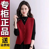 新年红国风新中式 女装 马甲外穿背心秋冬款 原版 毛衣外搭上衣过年装