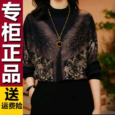 原版洋气高端圆领披肩印花加绒长袖上衣秋冬新款时尚气质显瘦小衫