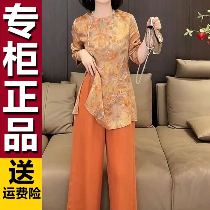 原版2026新款新国风人丝