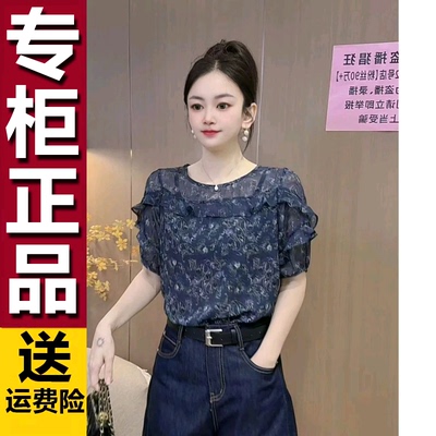 原版直播爆款2025夏季新