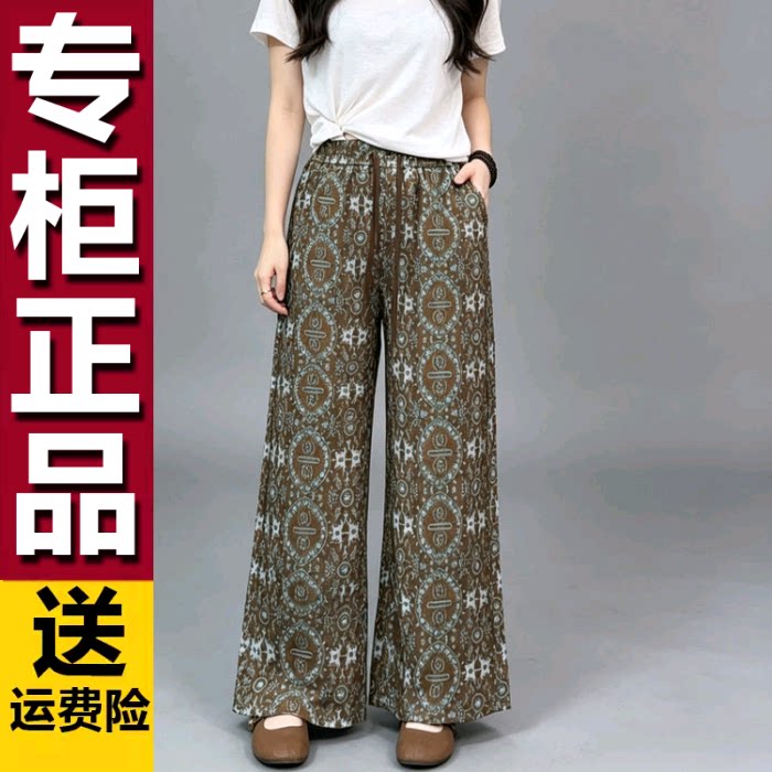 原版爆款印花直筒裤女202