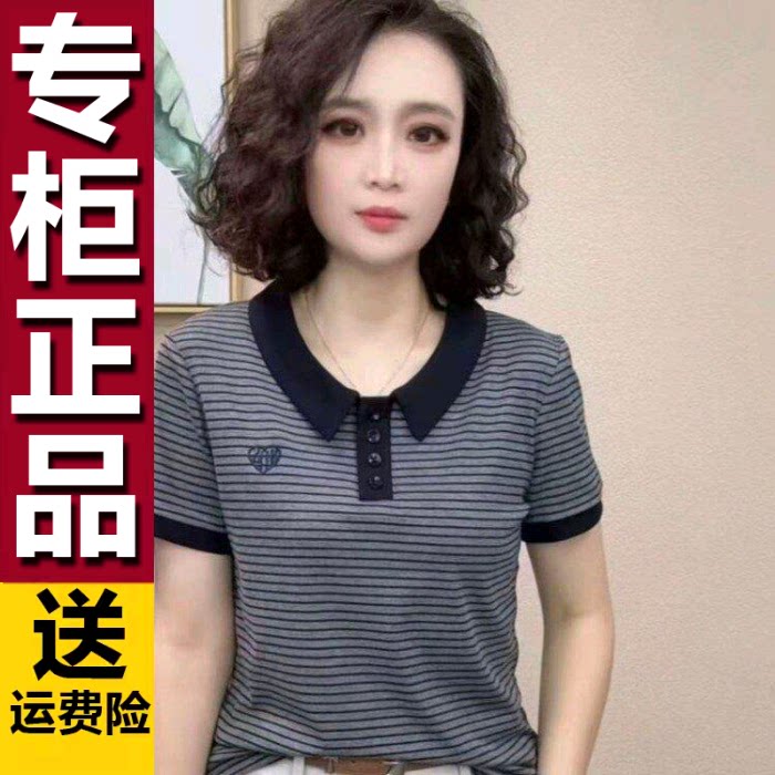 原版妈妈装上衣2026夏季新款时尚休闲减龄娃娃领条纹短袖T恤女