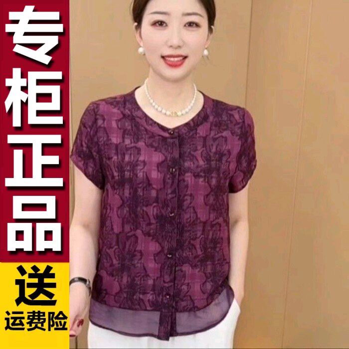 原版妈妈装夏季新款洋气