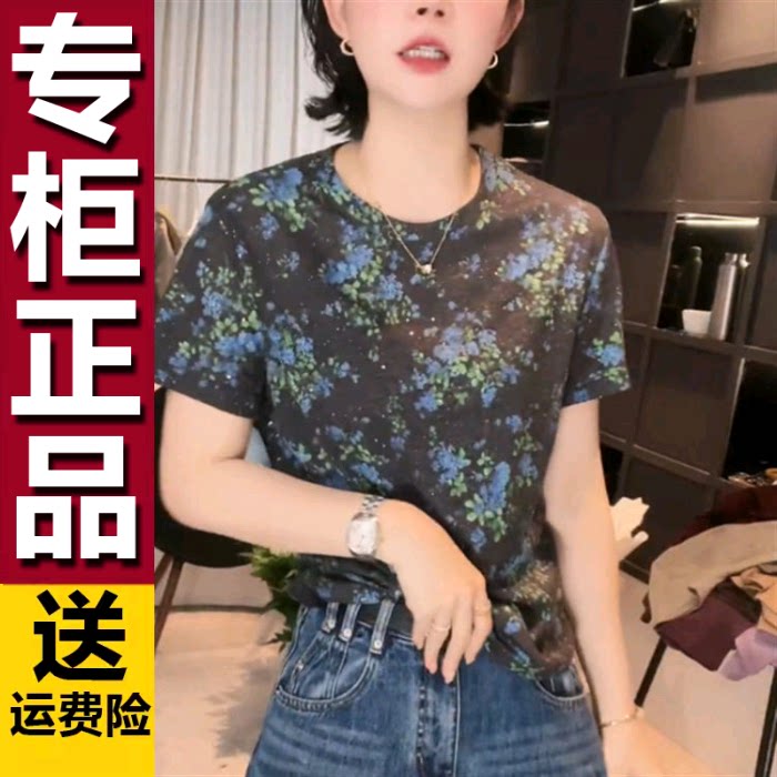 原版2026夏季新款圆领韩版碎花T恤衫女减龄休闲妈妈装显瘦上衣