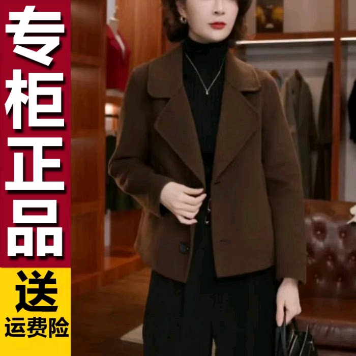 原版西装毛呢外套女2026新款中年短款大衣I妈妈气质长袖上衣女
