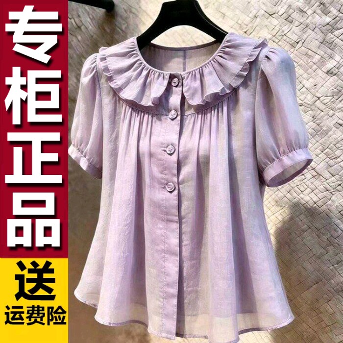 原版温柔百搭风短袖上衣女装2026年夏季新款紫色娃娃领泡泡袖衬衫