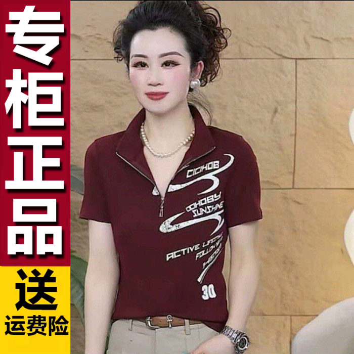 原版潮流印花立领旋风短袖T恤夏季新款女装修身显瘦百搭洋气上衣