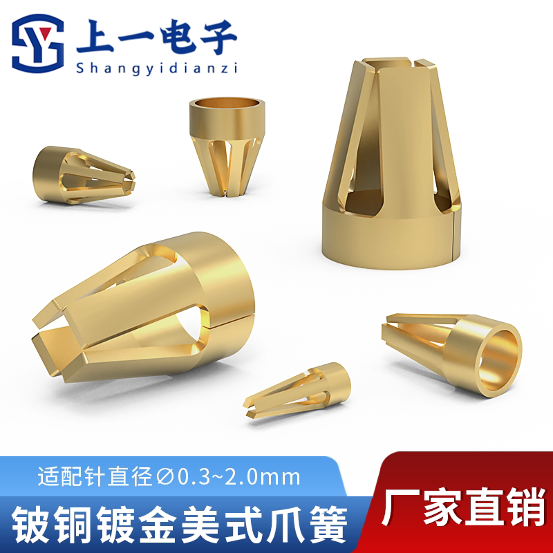 铍青铜美式公差结构件特殊电子