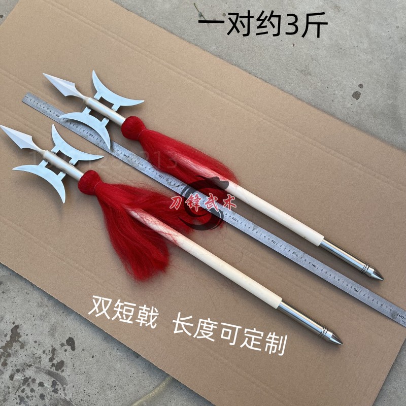 眀曦武体奇门兵器可定制