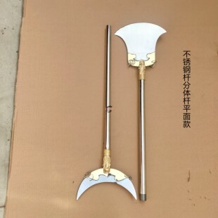 不锈钢月牙铲工兵方便铲鲁智深兵器沙僧沙和尚影视道具武术禅杖