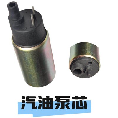 春风CF150/250/400/650/VespaGTS300配件电机GTV250汽油泵芯马达