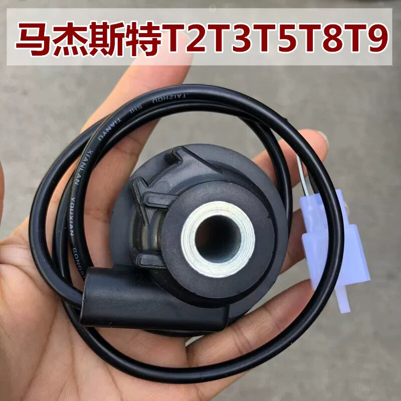 马杰斯特巡洋舰T2T3T5T8T9米表齿公里齿摩托车里程码表线计速器