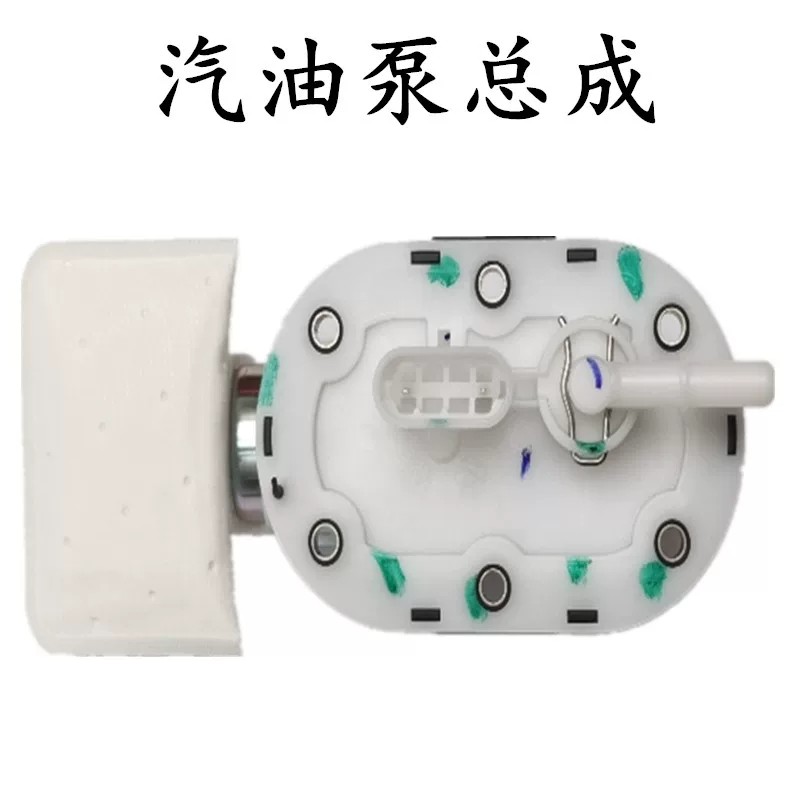 钱江金刚QJ150-16E-16V电喷汽油泵总成 燃油泵汽油泵油箱内汽油泵