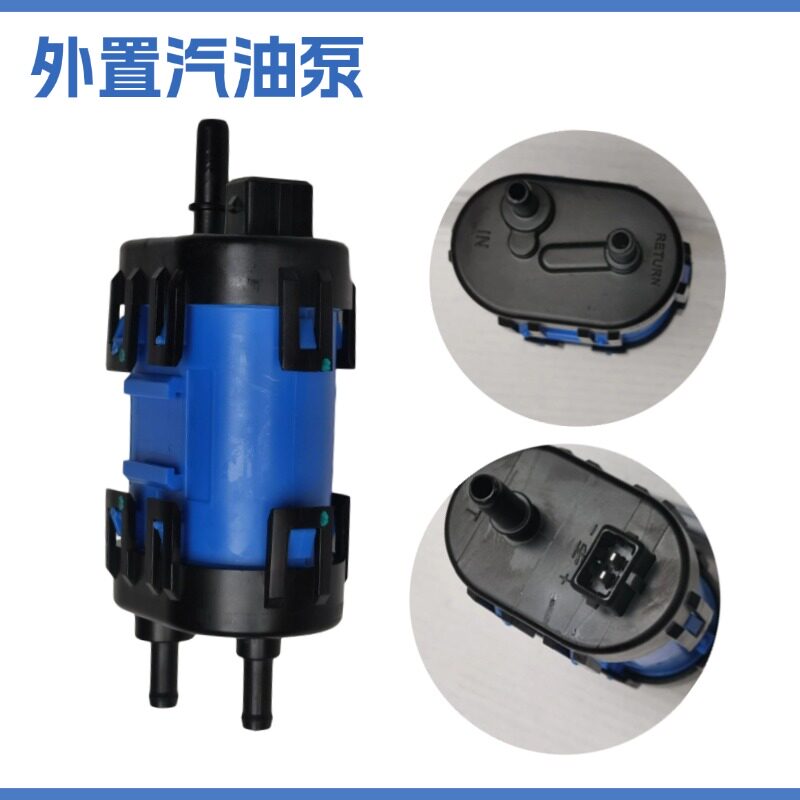 适用朗杰新科100/110外置汽油泵