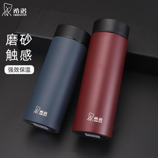 希诺保温杯 男女款高端商务喝水杯不锈钢定制茶杯 高级感品牌杯子