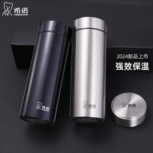 希诺男士保温杯 新款商务便携男士高端水杯 不锈钢带滤网品牌杯子