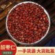 酸枣仁酸枣仁散装 炒酸枣仁零售国产酸枣仁量大价优可食用