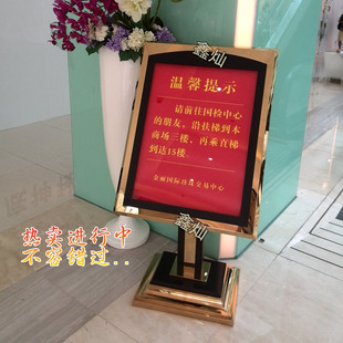 促高档迎宾牌酒店大堂不锈钢广告牌水牌立牌展架公司欢迎导向指新