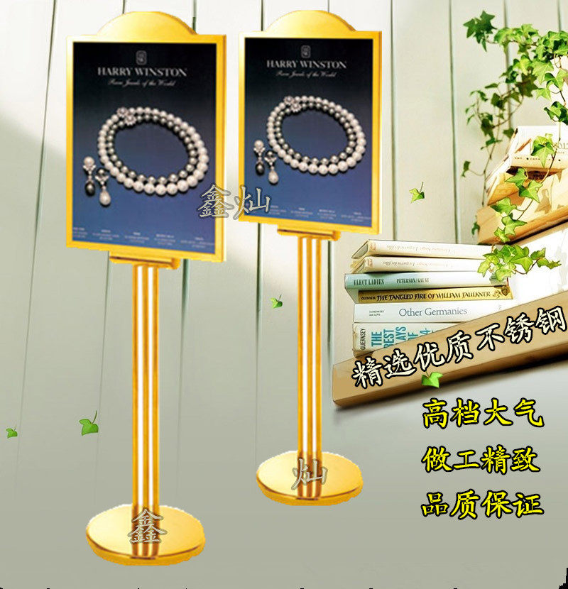 热卖不锈钢水牌美式指示牌立式告示牌酒店迎宾牌移动展示架广告牌