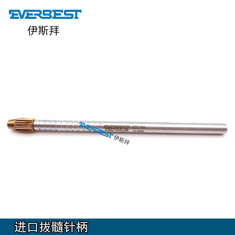 牙科口腔科拔髓针柄进口巴基斯坦不锈钢棉花针光滑针洗髓针柄器械