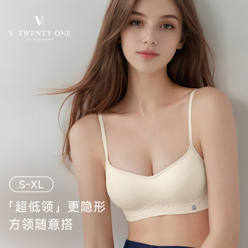 V21换新标超低领隐形无痕交叉细肩带美背一片式内衣方领随意搭