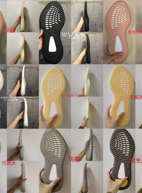 椰子350 替换大底boost球鞋修复维修防滑贴手工更换磨损鞋