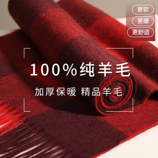 复古格纹新年礼物100%澳洲羊毛红色格子围巾女生冬季保暖围脖男士