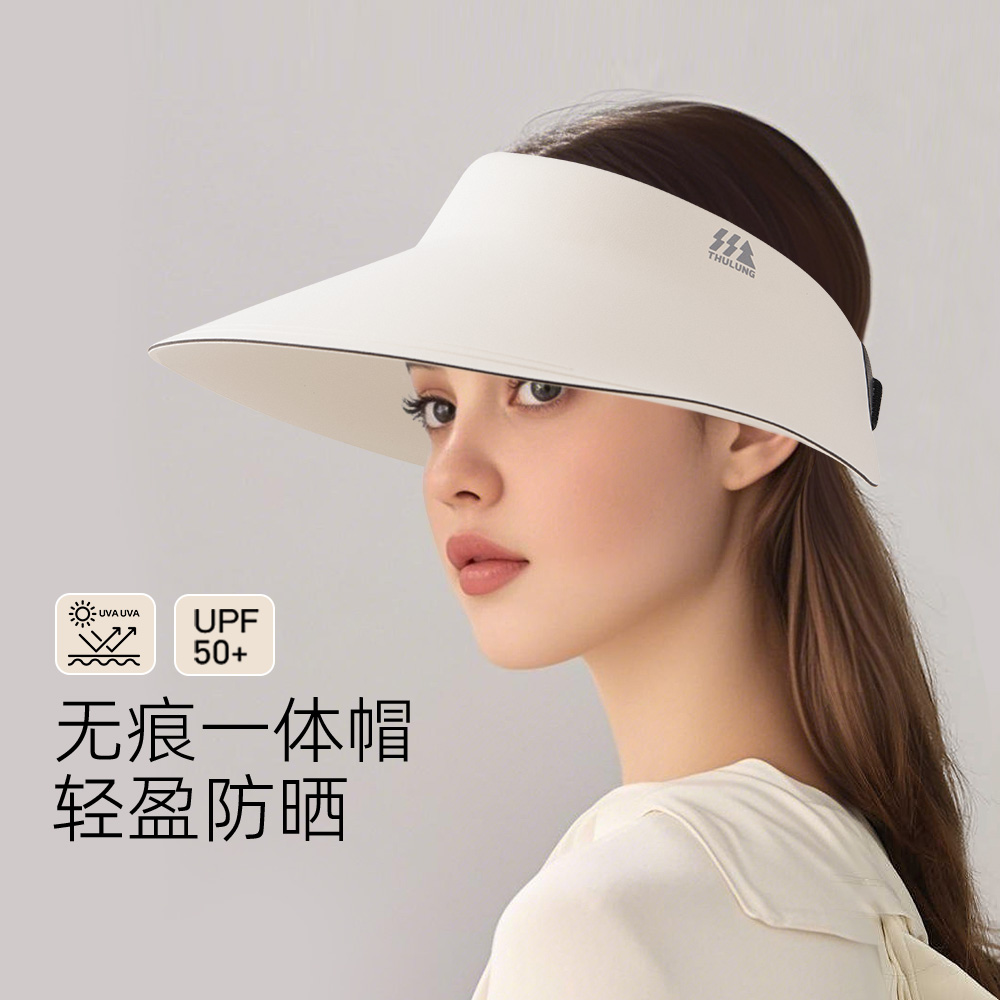 无痕一体空顶防晒帽女新款夏季大帽檐遮脸遮阳可折叠帽太阳帽子男