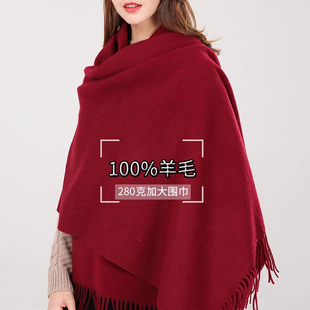 红色100%羊毛围巾女秋冬外搭高端披肩2025新款保暖送妈妈生日礼物