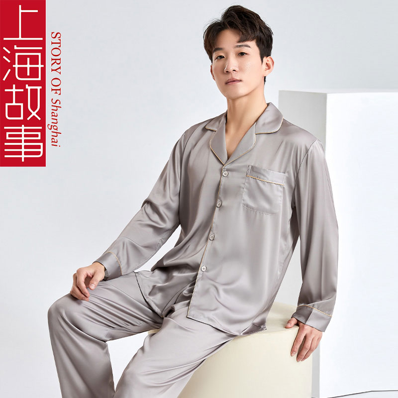 上海故事香槟金夏天睡衣男款大牌风男士家居服夏季套装送爸爸生日