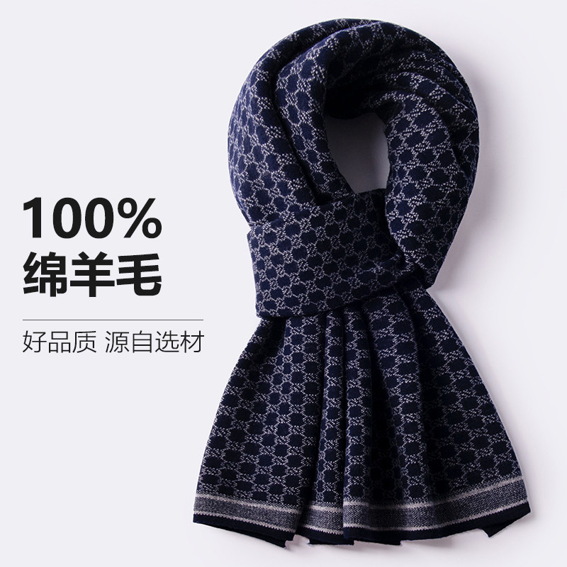100%羊毛围巾男士冬季针织2025新款送老公男友商务高级感保暖围脖